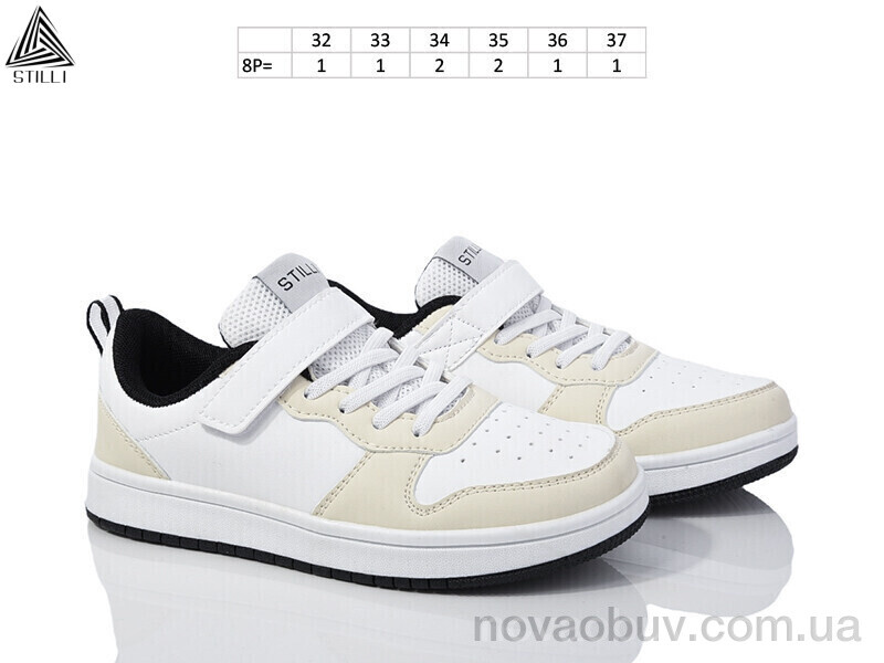 Кросівки STILLI KIDS KT180-7 піна-old