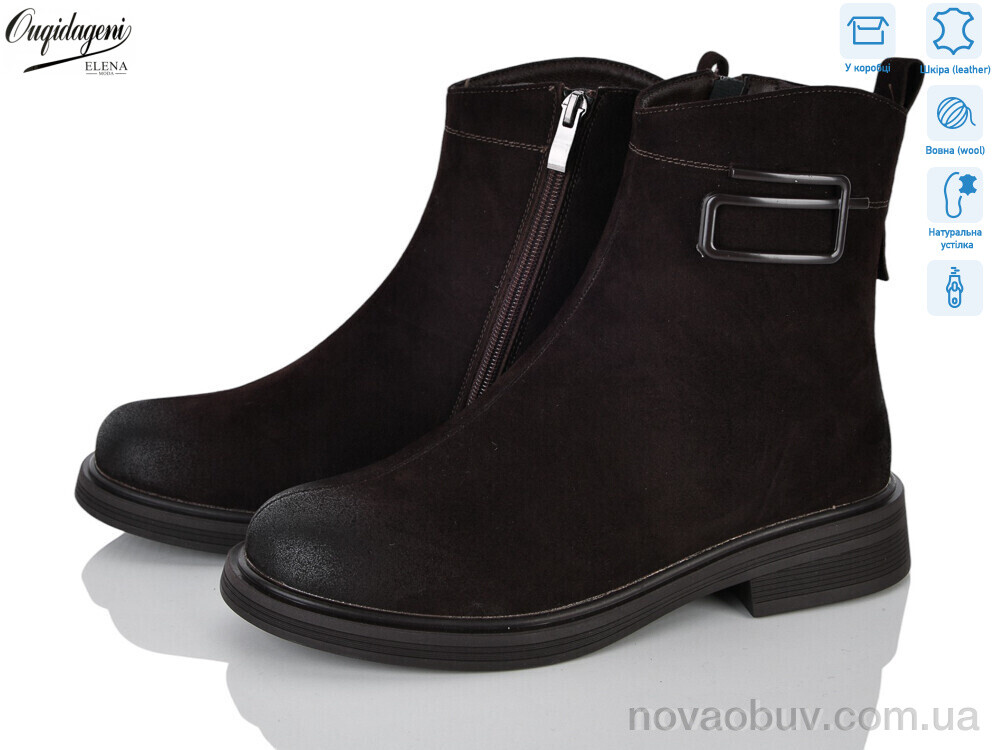 Черевики Dageni PAG446-3Z