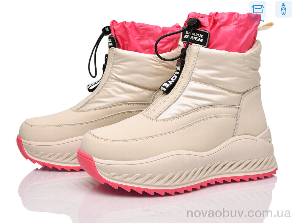 Дутики Мир 4513-RF9304 beige