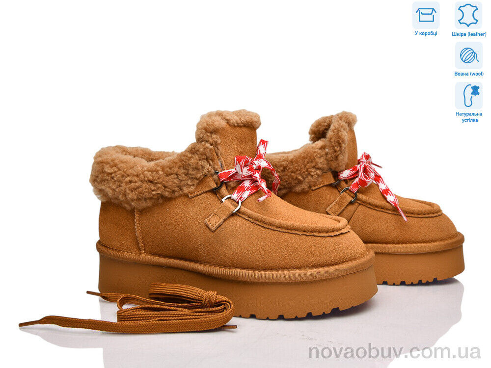 Уги Pryama Vigoda 4512-RF9075 camel