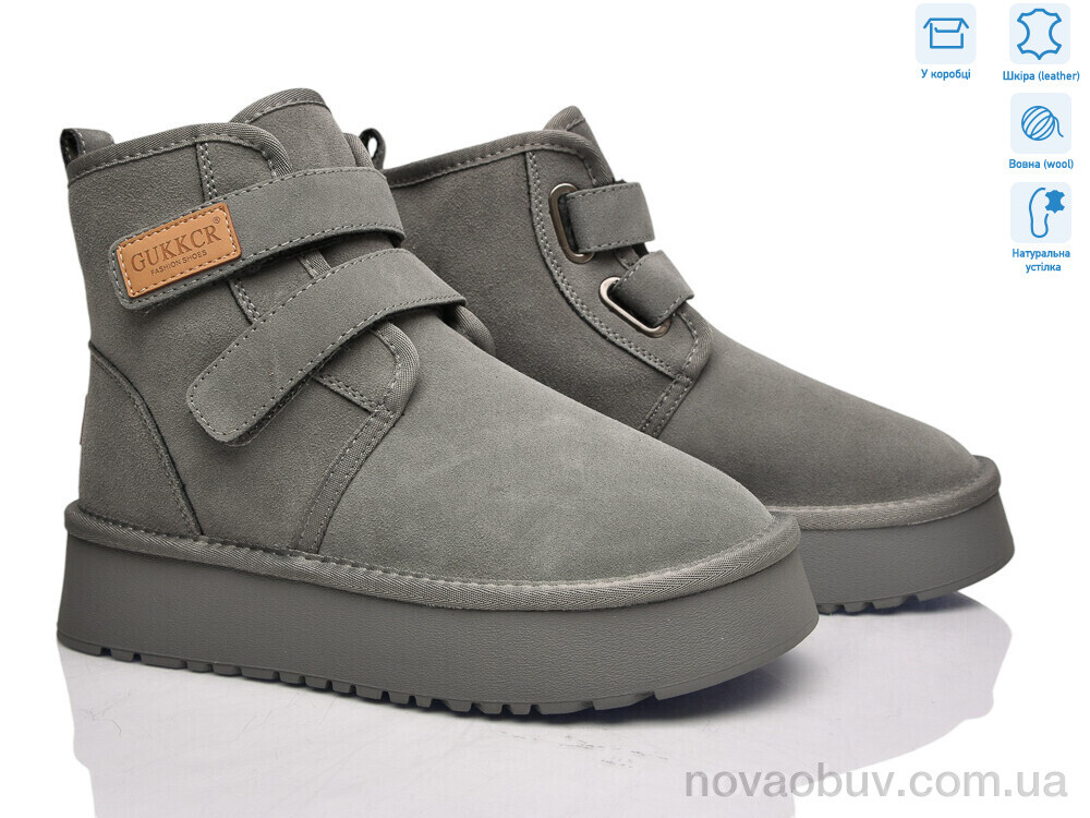 Уги Pryama Vigoda 4512-RF9072 grey