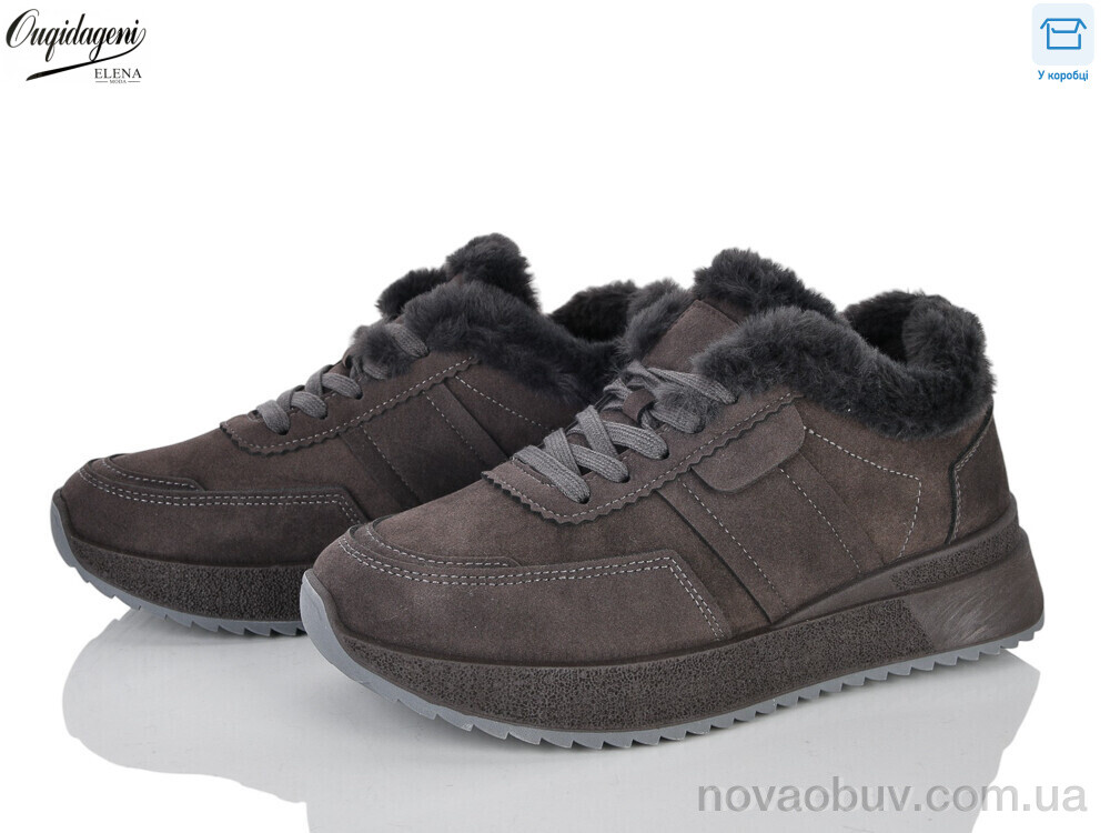 Кросівки Dageni 58818-6