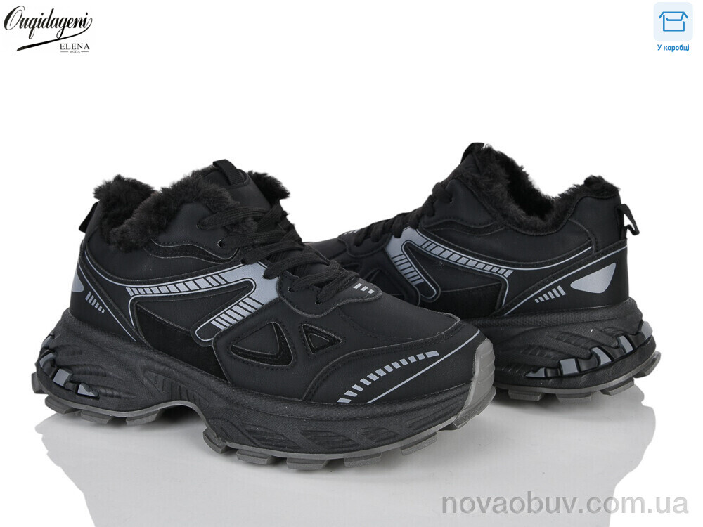 Кросівки Dageni 58815-1