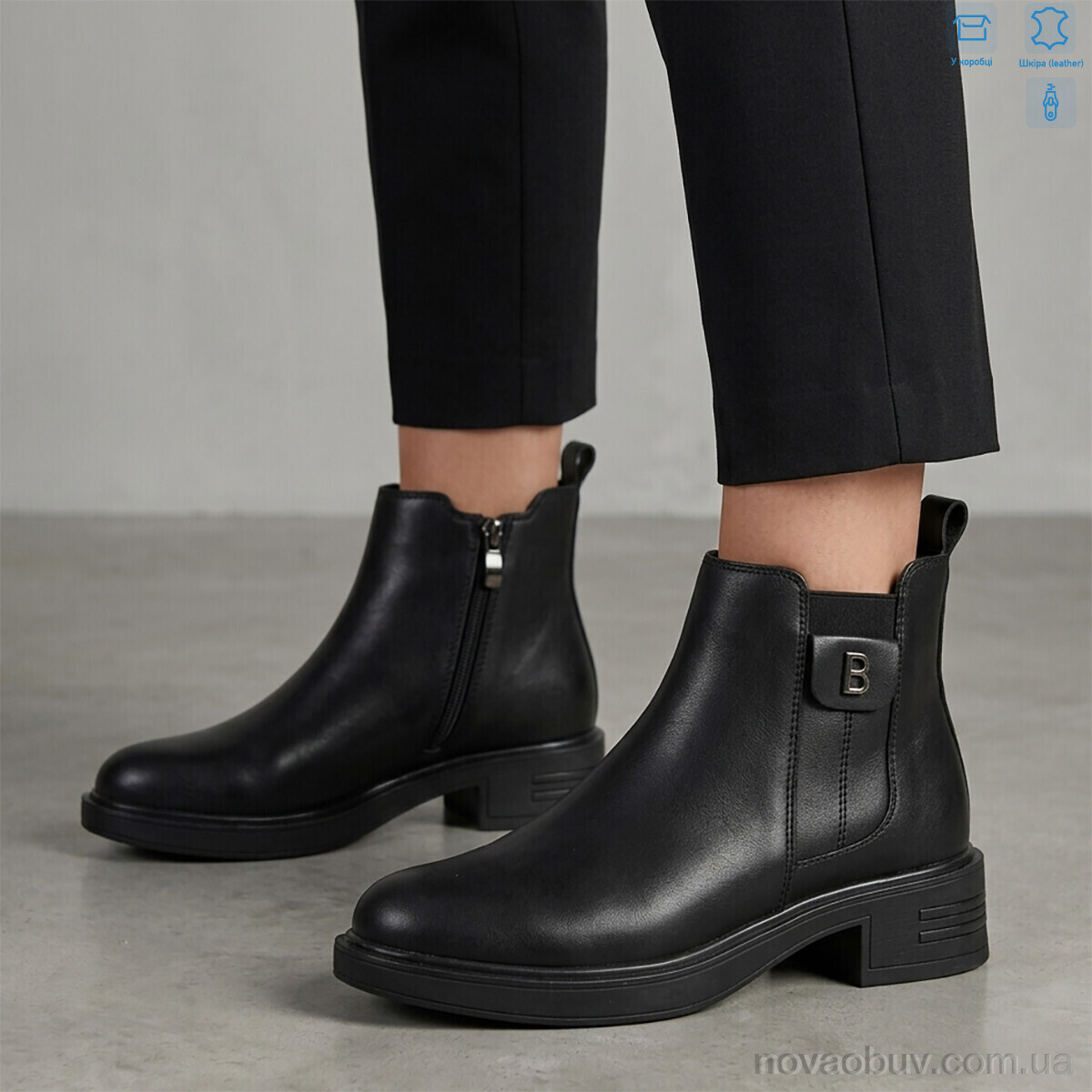 Черевики MD-GRESSO-LUNASTEP ZHF7813-1