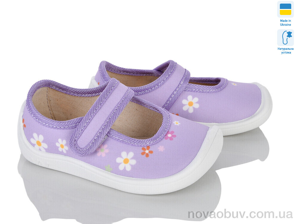 Капці Weestep-Ukraine 702-009
