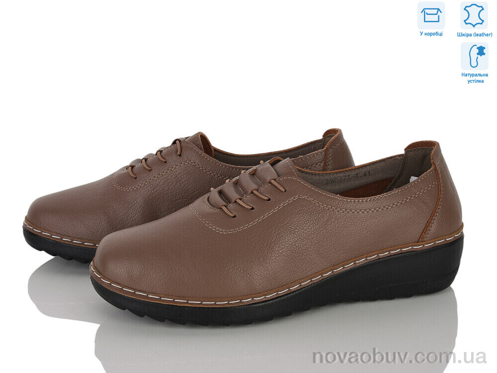 Туфлі Pryama Vigoda 4523-DB0273-4