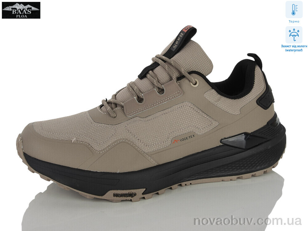 Кросівки Baas M7707-25 термо