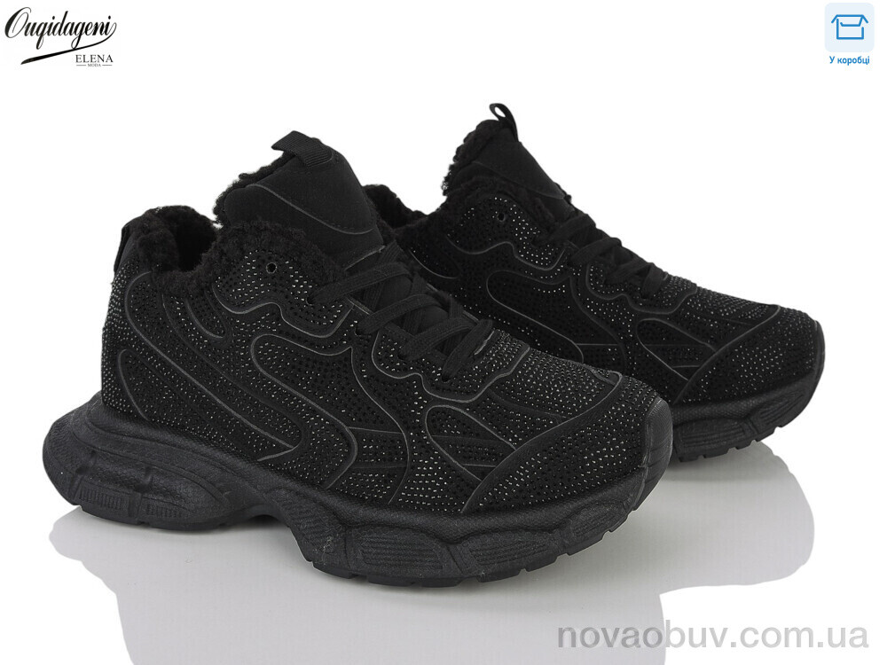 Кросівки Dageni 58826-1