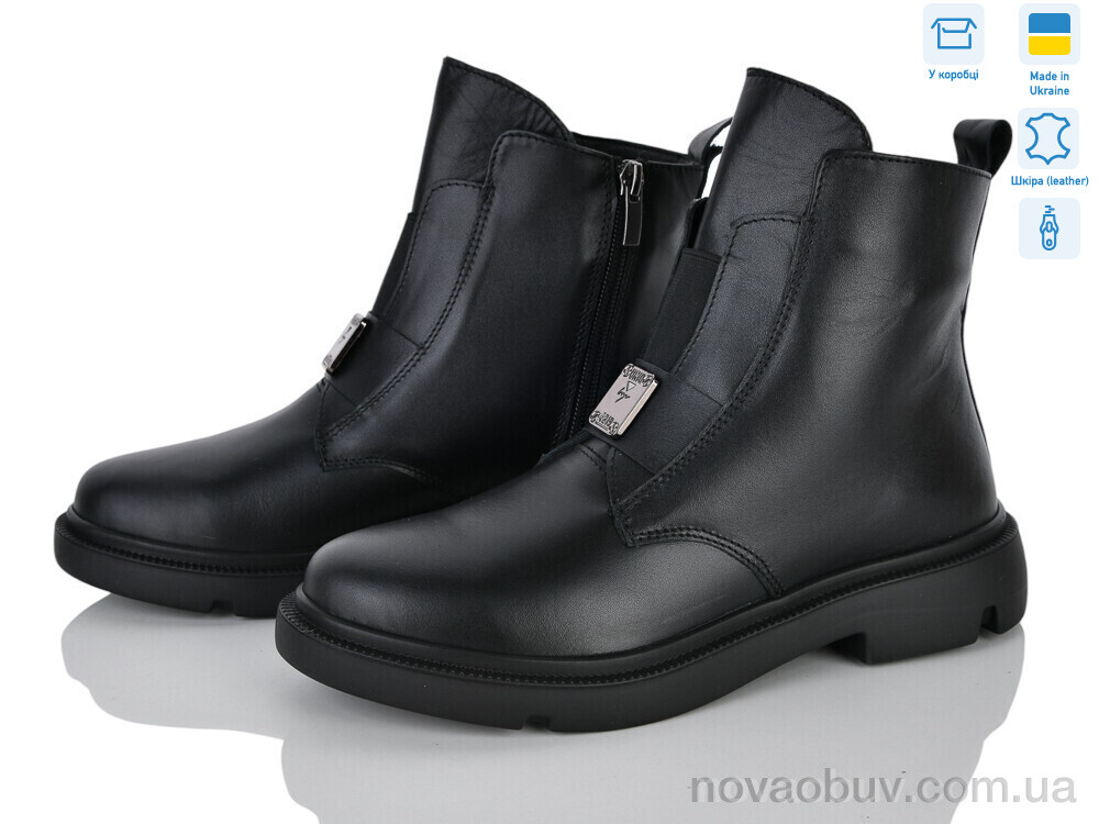 Черевики Ailinda 374-2M