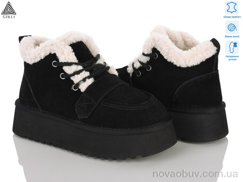 Уги STILLI Group Y-UG2610-3-old