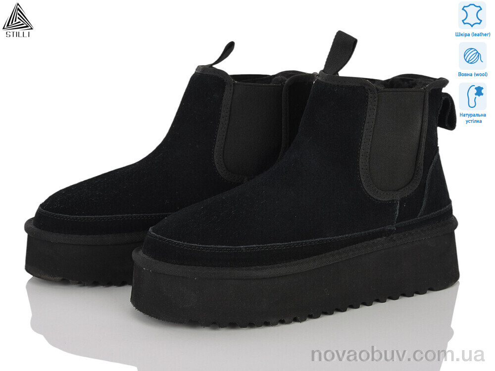 Уги STILLI Group UG240-1 шкіра піна