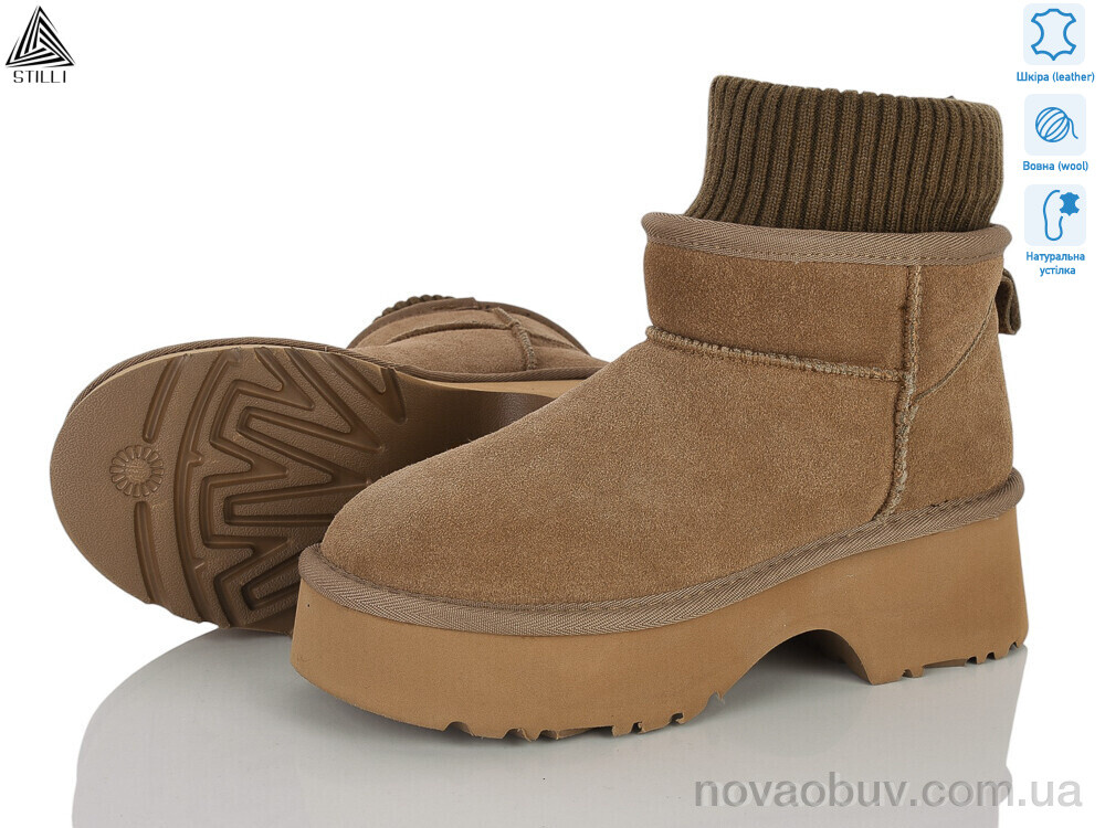Уги STILLI Group UG150-5 шкіра піна