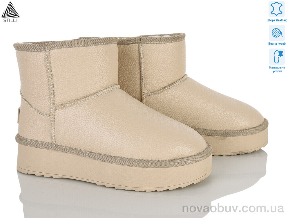 Уги STILLI Group UG500-4 шкіра
