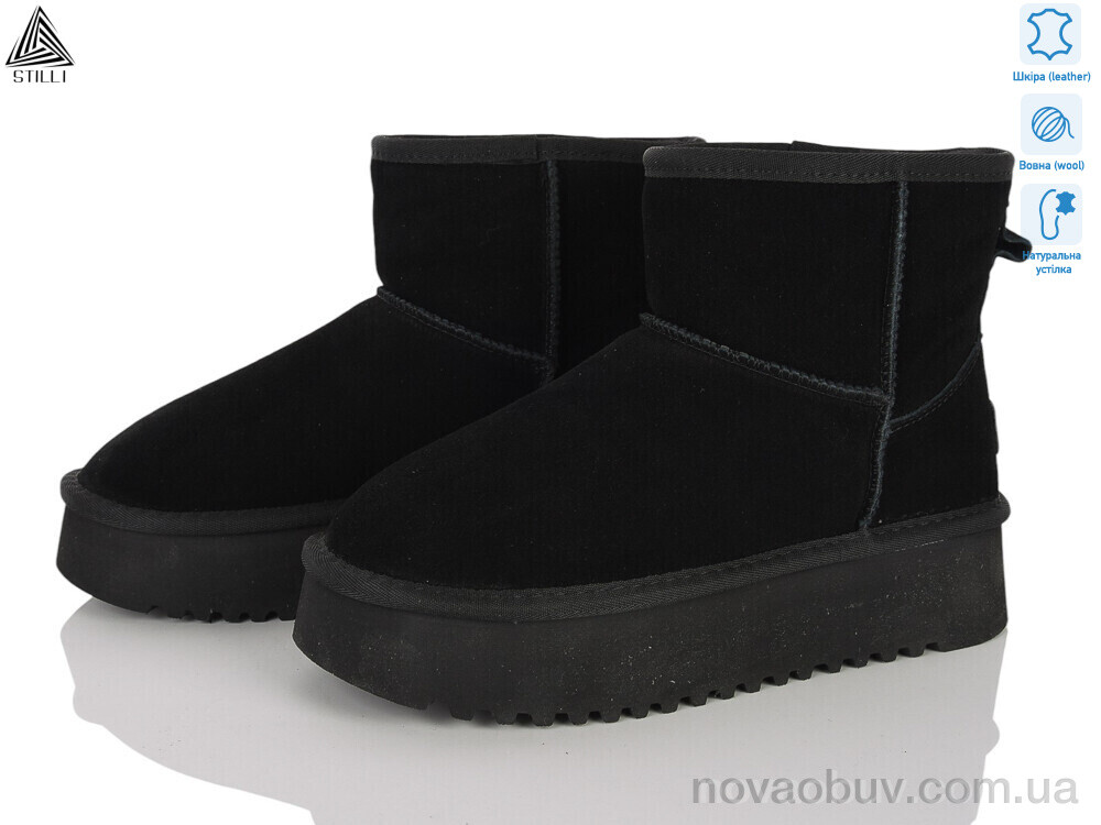 Уги STILLI Group UG270-1 шкіра піна