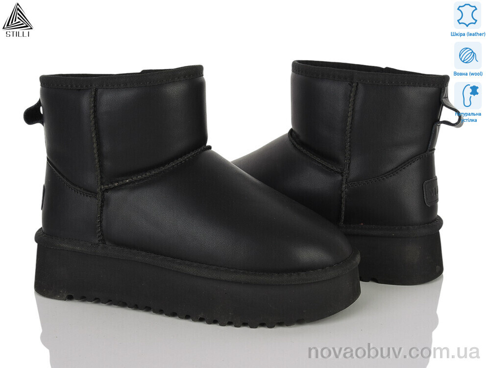 Уги STILLI Group UG270-5 шкіра піна