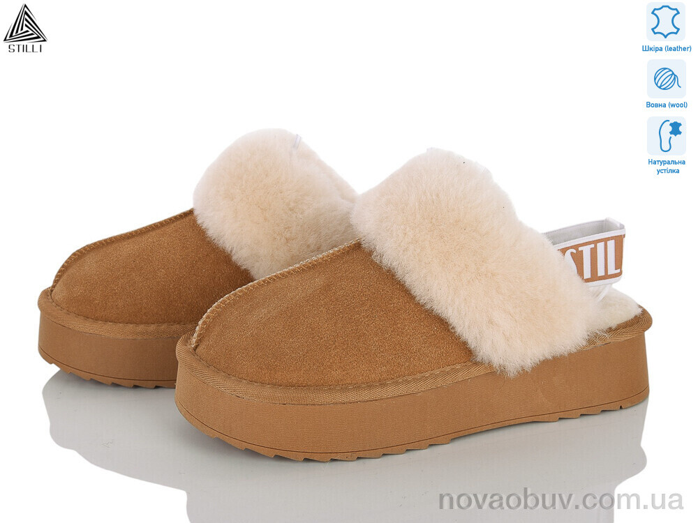 Уги STILLI Group UG1200-2 шкіра