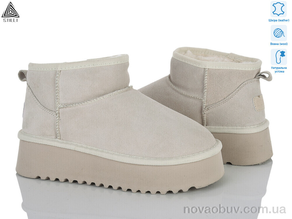 Уги STILLI Group UG250-2 шкіра піна