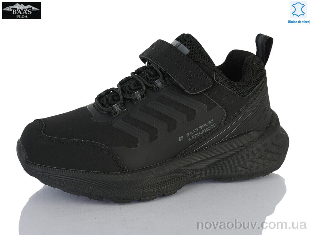 Кросівки Baas K6626-1