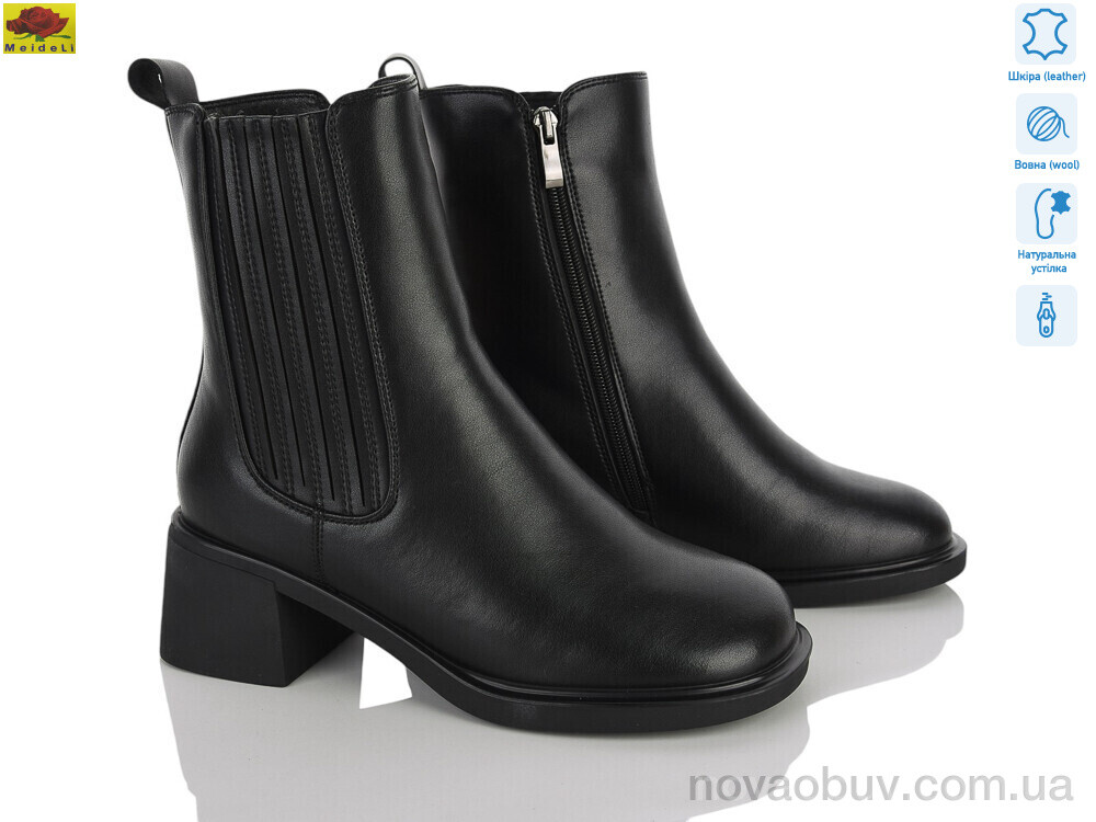 Черевики Mei De Li M159-65