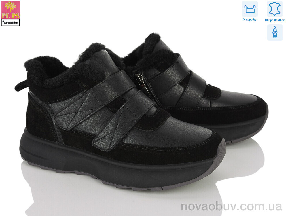 Кросівки PLPS-Nanachka D616-2