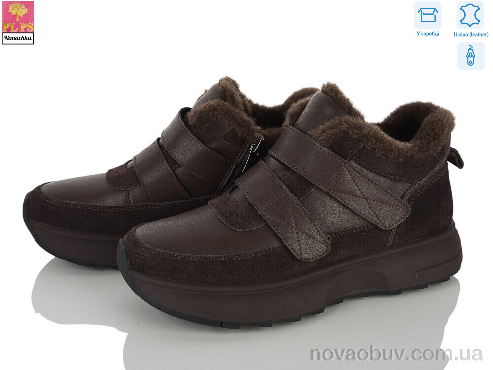 Кросівки PLPS-Nanachka D616-5