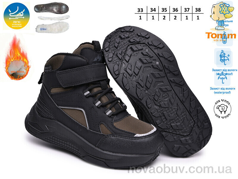 Черевики TOM.M T65208F