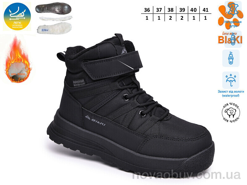 Черевики TOM.M B60103A