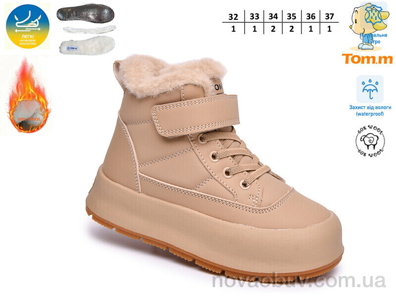 Черевики TOM.M 68184E