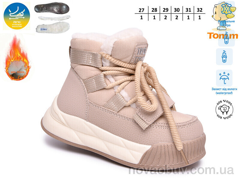 Черевики TOM.M T65223D