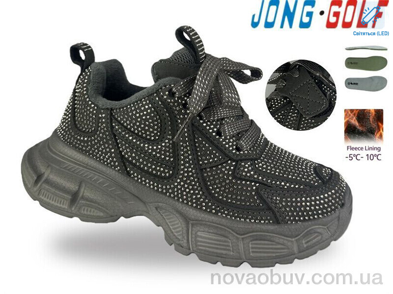 Кросівки Jong Golf D31179-2 LED