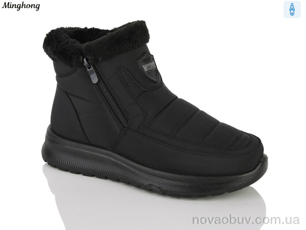 Дутики Minghong 603