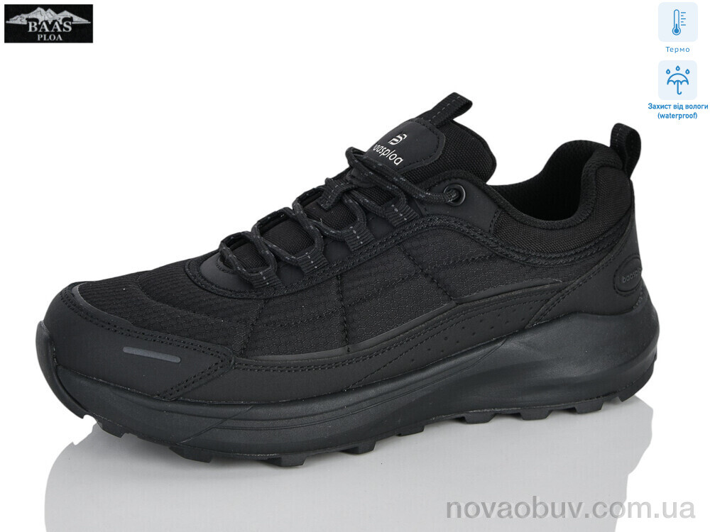 Кросівки Baas H1147-1C термо