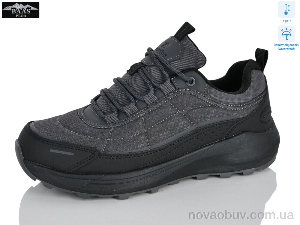Кросівки Baas H1147-2C термо