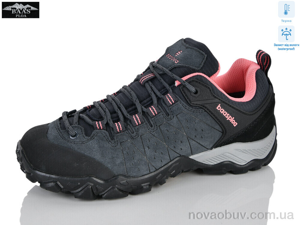 Кросівки Baas H1145-2C термо