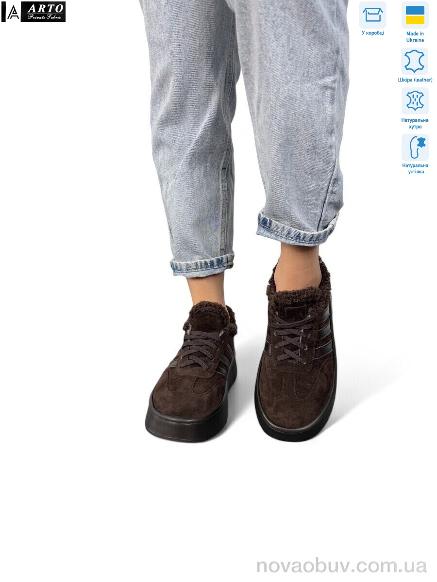 Кросівки ARTO 179 кор.з. зима
