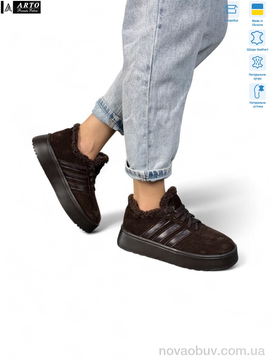 Кросівки ARTO 179 кор.з. зима