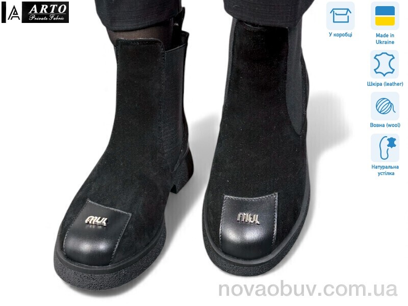 Черевики ARTO 105 ч.з. хутро