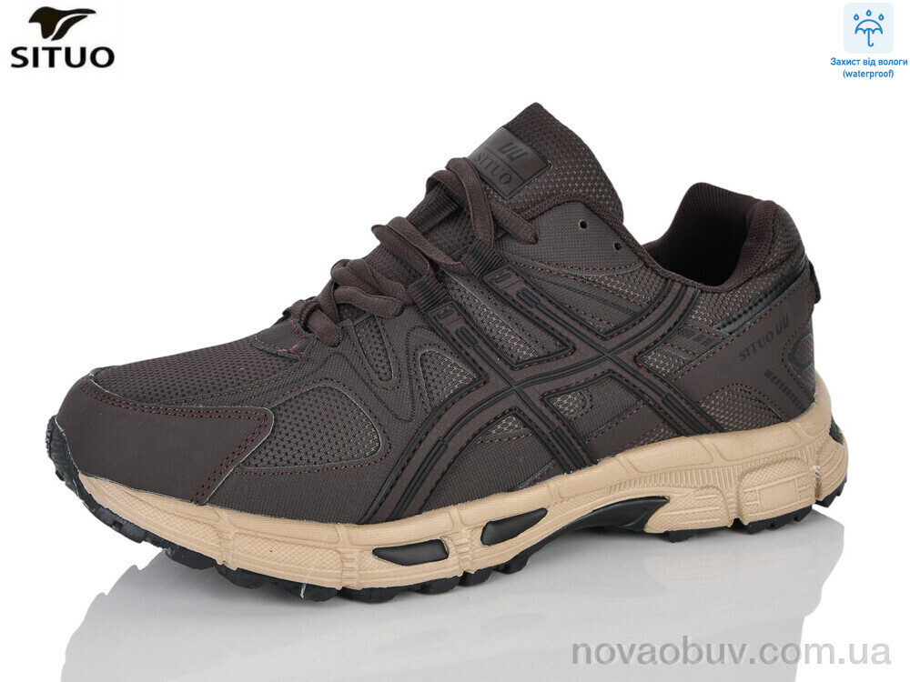 Кросівки Situo 9008-6