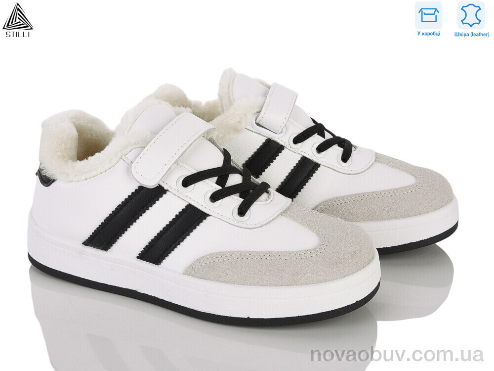 Кросівки STILLI KIDS TX01-1 шкіра