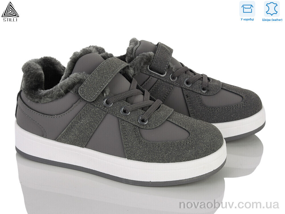Кросівки STILLI KIDS TX02-6 шкіра