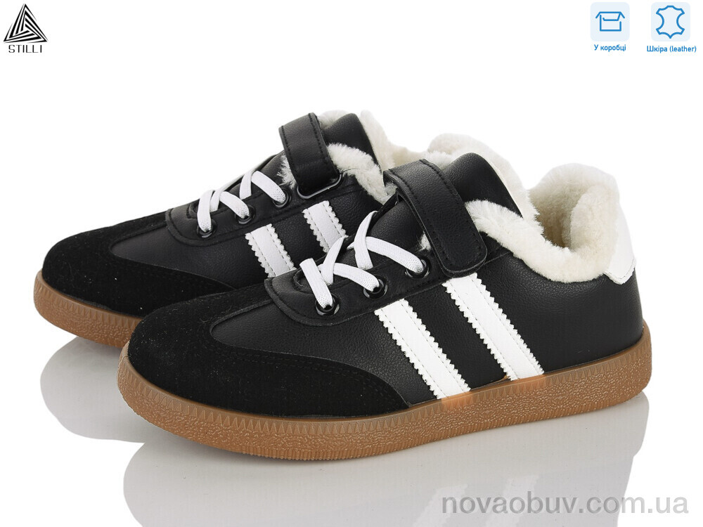 Кросівки STILLI KIDS TX03-4 шкіра