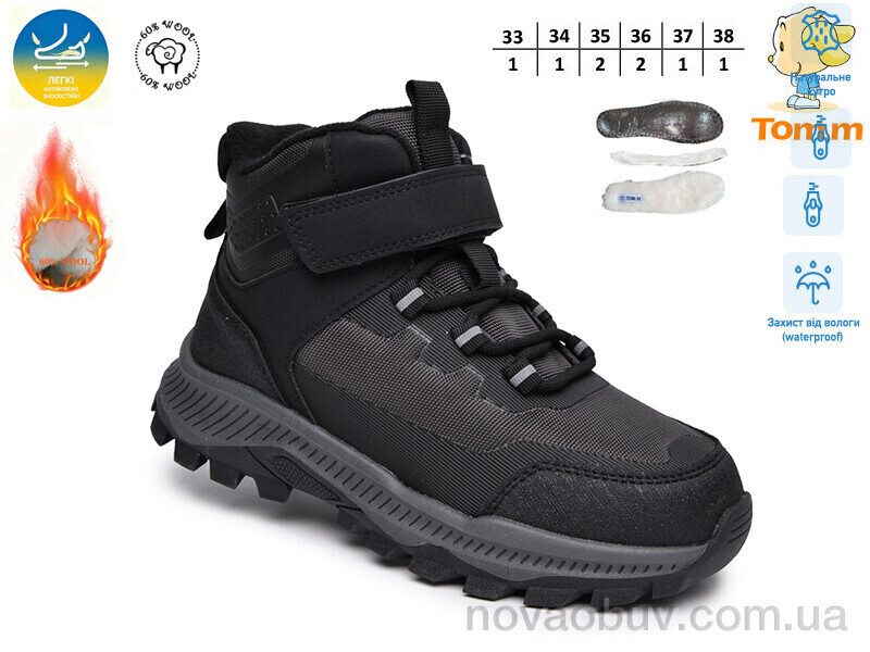 Черевики TOM.M T68180B