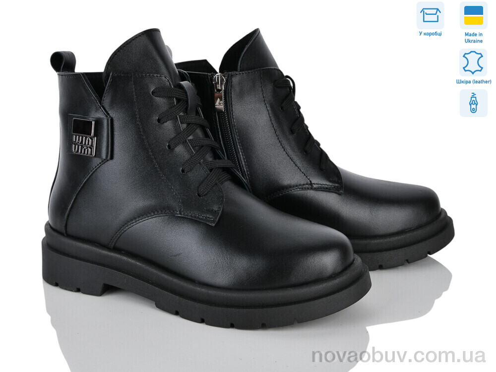 Черевики Ailinda 507-2M