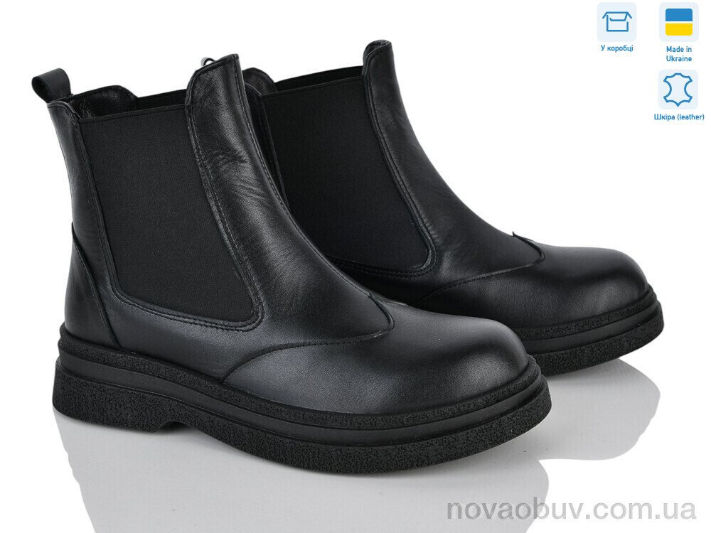 Черевики Ailinda 390-2d