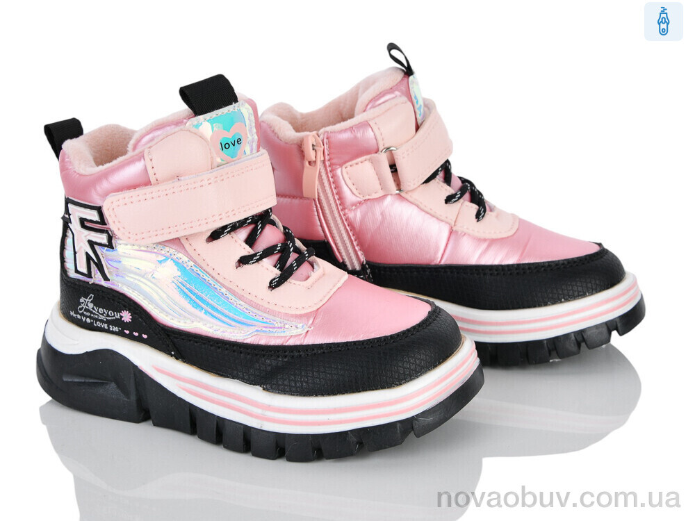 Черевики Xifa kids 6972-1