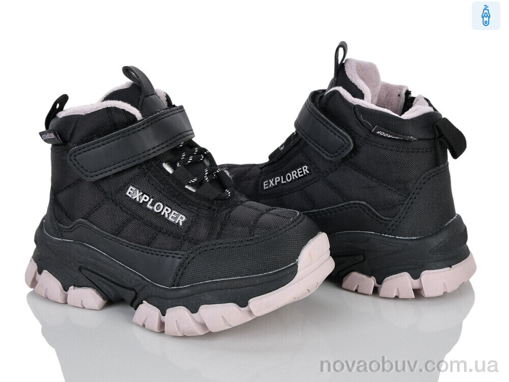 Черевики Xifa kids 7060-8