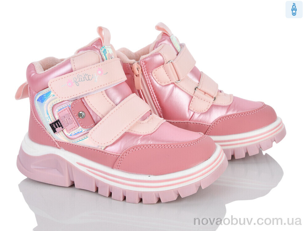 Черевики Xifa kids 6971-3