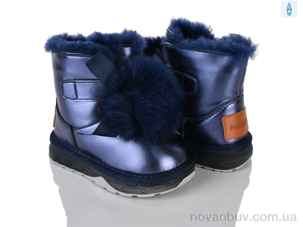 Уги Xifa kids C8898-1