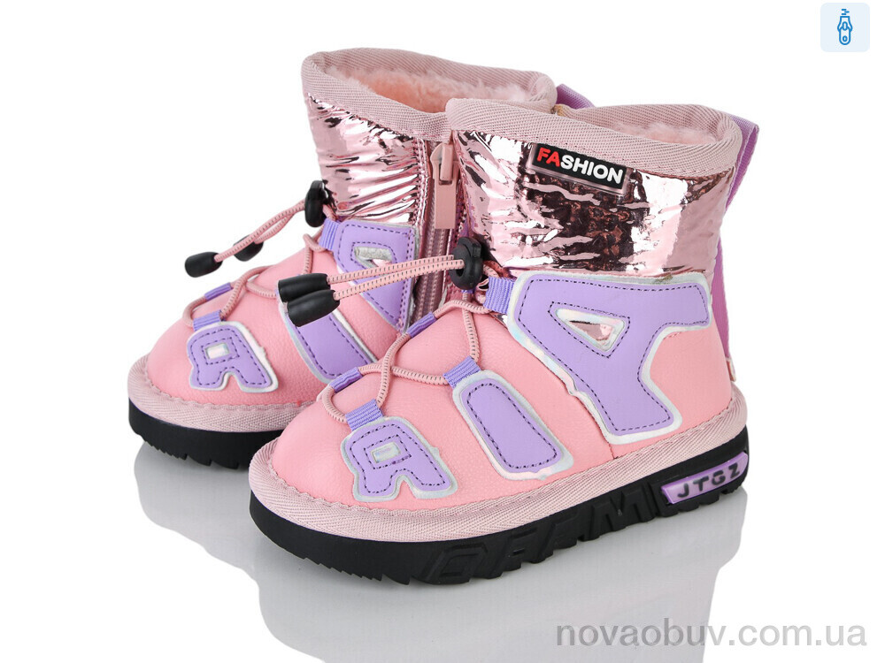 Дутики Xifa kids C8866-2