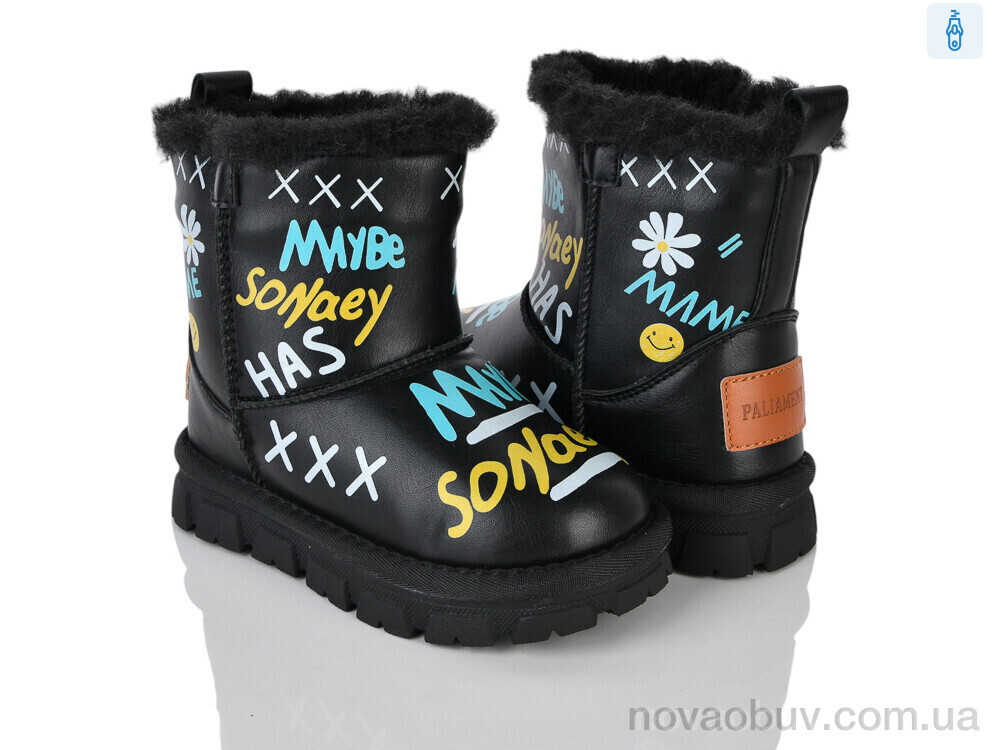 Уги Xifa kids B9007